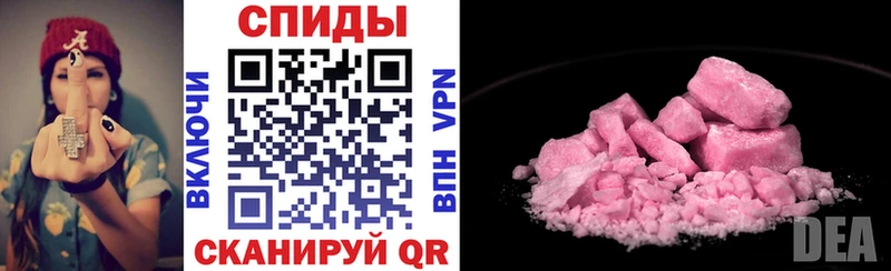 АМФЕТАМИН 98%  Онега 