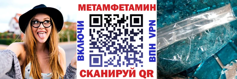 АМФЕТАМИН 98% Онега