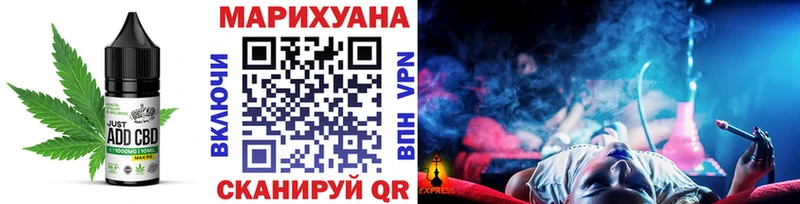 Cannafood конопля  Онега 