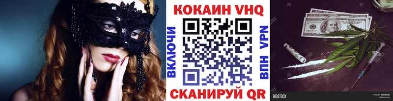 купить наркотик  Онега  КОКАИН Колумбийский 