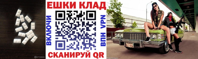 наркошоп  Онега  ЭКСТАЗИ XTC 