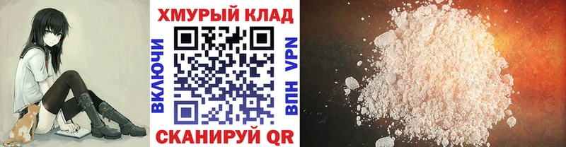 закладки  Онега  ГЕРОИН герыч 