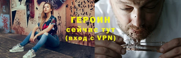 мефедрон мука Чегем