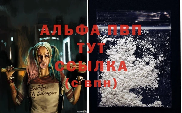 ALPHA-PVP Дмитриев