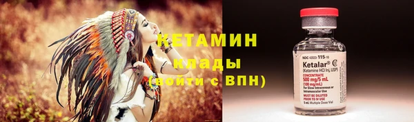 не бодяженный Дмитровск