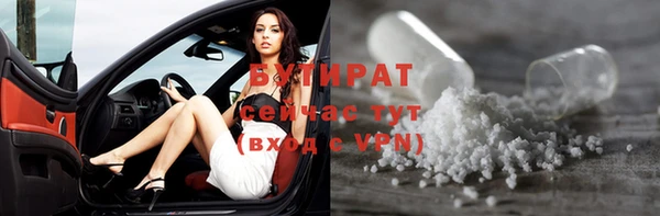 ALPHA-PVP Дмитриев