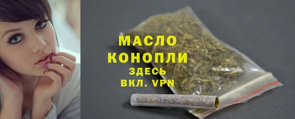 не бодяженный Дмитровск