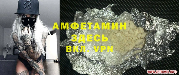 не бодяженный Дмитровск
