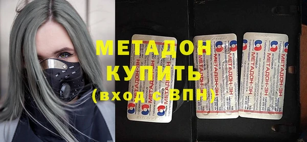 не бодяженный Дмитровск