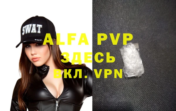 apvp Лысково