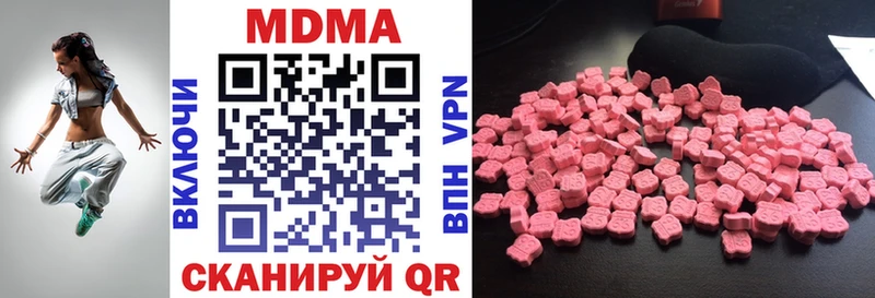 маркетплейс Telegram  KRAKEN онион  Онега  купить закладку  MDMA VHQ 