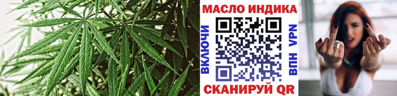 дарнет шоп  Онега  ТГК вейп с тгк 